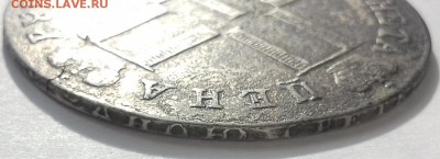1 рубль 1801 года СМ - 20160811_171417