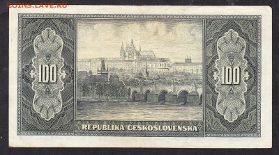 Чехословакия 1945 100 крон до 15 08 - 777а