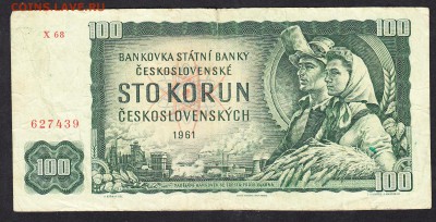Чехословакия 1961 100 крон до 15 08 - 778