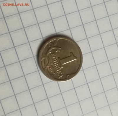 1 копейка 2002 спмд. - IMG_20160811_170822