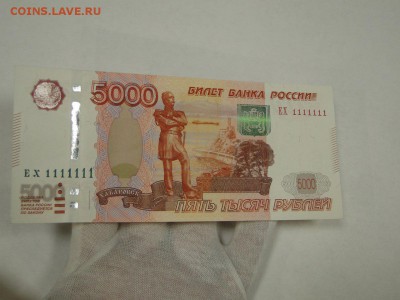 Банкнота 5000 руб № ех 1111111 ПРЕСС ! UNC ! до 22:30 16.08 - 5000 руб ЕХ 1111111 - 5