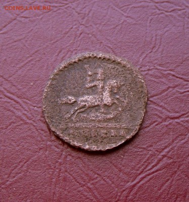 Крестовая копейка 1728 (дата снизу вверх) 17.08.16 22-00 МСК - SAM_7317.JPG