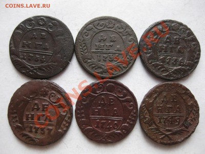 денга 1734,35,36,37,40,49_,_,_,,_,_,_,до 3.12.10 - IMG_6074.JPG
