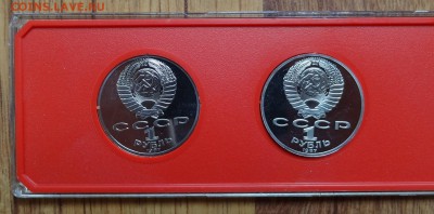 1 рубль СССР 1987 Бородино комп в коробке до 15.08.2016 22-0 - DSC00539.JPG