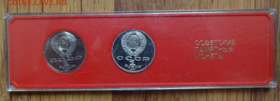 1 рубль СССР 1987 Бородино комп в коробке до 15.08.2016 22-0 - DSC00538.JPG