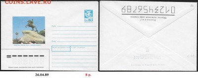 ХМК 1989. Ленинград. Памятник Петру I** - ХМК 1989. Памятник Петру I