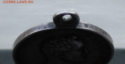 Медаль За усердия Николай 1. На оценку - IMG_1677.JPG