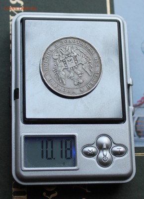 Полтина 1851 год.Короткий - IMG_1693.JPG