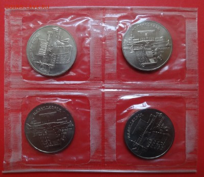 5 рублей СССР 1990 Матенадаран АЦ в зап до 15.08.2016 22-00 - DSC00566.JPG