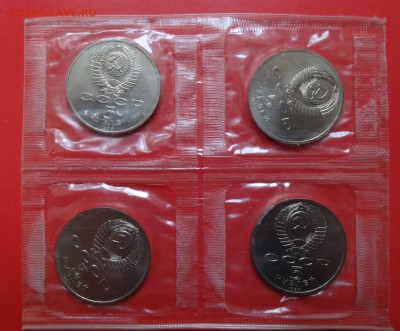 5 рублей СССР 1990 Матенадаран АЦ в зап до 15.08.2016 22-00 - DSC00565.JPG