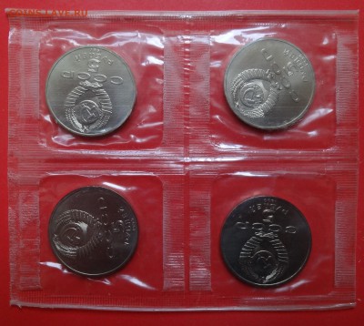 5 рублей СССР 1990 Матенадаран АЦ в зап до 15.08.2016 22-00 - DSC00564.JPG