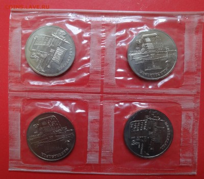 5 рублей СССР 1990 Матенадаран АЦ в зап до 15.08.2016 22-00 - DSC00563.JPG