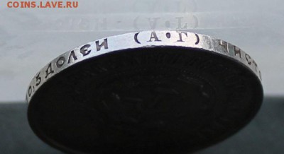50 копеек 1922 год АГ - IMG_1723.JPG