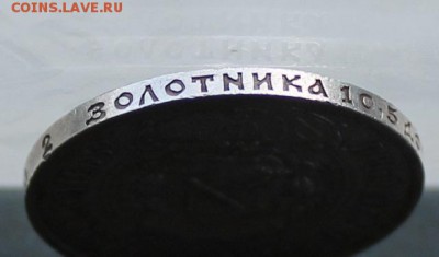 50 копеек 1922 год АГ - IMG_1722.JPG