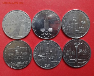 1 рубль СССР Олимпиада-80 - комплект до 15.08.2016г 22-00 - DSC00424.JPG
