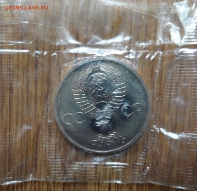 СССР до 15.08.16г 22-00 - DSC01112.JPG