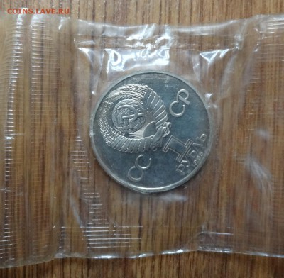 СССР 1988 новоделы Маркс,Энгельс,Ленин115 до 15.08.16г 22-00 - DSC01120.JPG