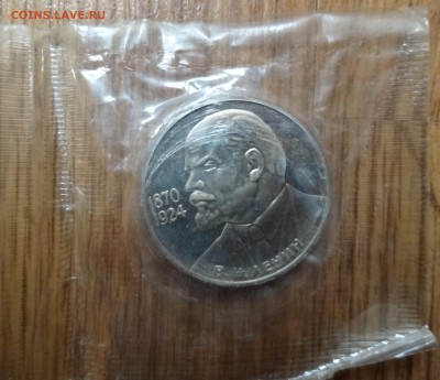 СССР 1988 новоделы Маркс,Энгельс,Ленин115 до 15.08.16г 22-00 - DSC01117.JPG