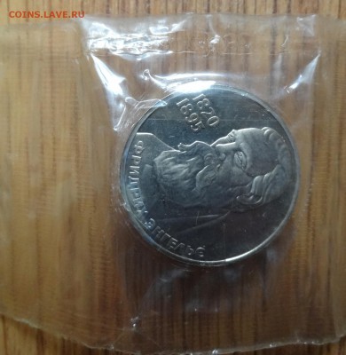 СССР 1988 новоделы Маркс,Энгельс,Ленин115 до 15.08.16г 22-00 - DSC01116.JPG