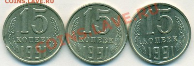 Подборка выкусов - предпродажная оценка - сканирование0015
