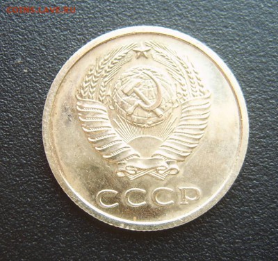 20 копеек 1974 года хорошая до 14.08 - 20коп1974-2