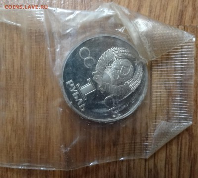 СССР 1988 новоделы Дружба,Фест-ль,Год мира до 15.08.16 22-00 - DSC01129.JPG