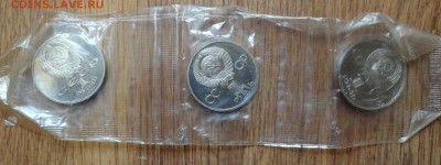 СССР 1988 новоделы Дружба,Фест-ль,Год мира до 15.08.16 22-00 - DSC01126.JPG