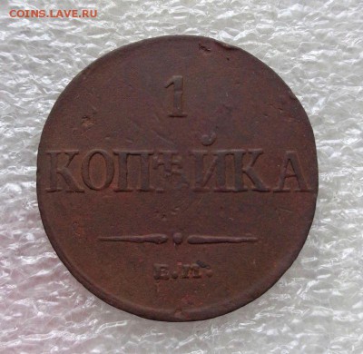 Копейка 1832 ФХ  Окончание: 13.08.2016 - DSC07251.JPG