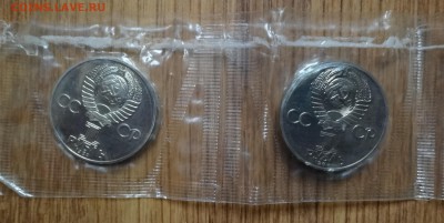 СССР 1988 новоделы Менделеев, Попов до 15.08.16 22-00 - DSC01194.JPG