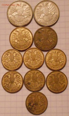 1-5 руб 1992 ммд, 20 р 93 ммд 11 штук. до. 12.08.16 - 20 р 93ммд 005.JPG