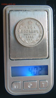 20 копеек 1861 года редкий гурт хорошая - 20коп1861-6