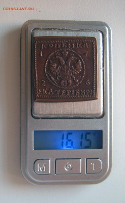 1 копейка 1726 года определение подлинности - 1коп1726-5