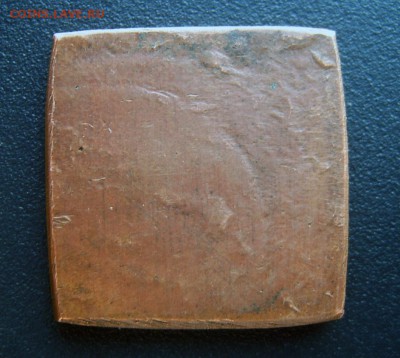 1 копейка 1726 года определение подлинности - 1коп1726-3