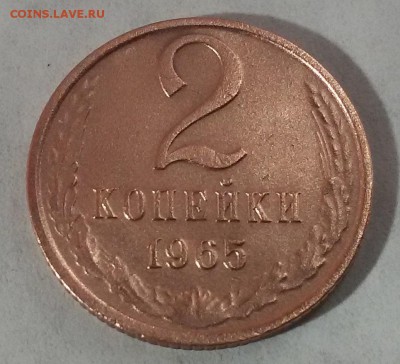 2 копейки 1965 года - 20160811_221800