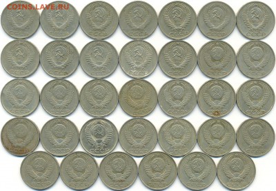 34 МОНЕТЫ -50 коп. 1964-1987гг.- с 200р. до 17 авг. в 22:00 - сканирование0013