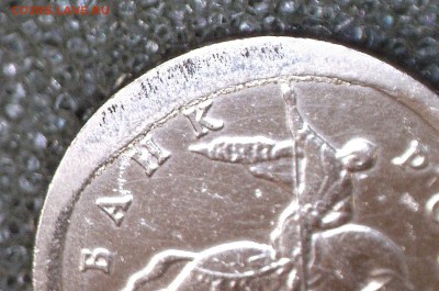 1 копейка 2002 спмд. - 5