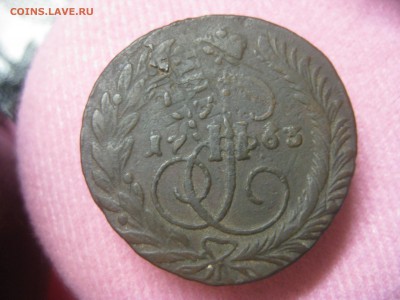 2 копейки 1763 мм, перечекан из 4 копеек - IMG_0391[1].JPG
