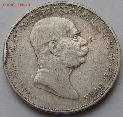 Австрия 5 крон 1908 60 лет правления, до 19.08.16 в 22:00 МС - 4342