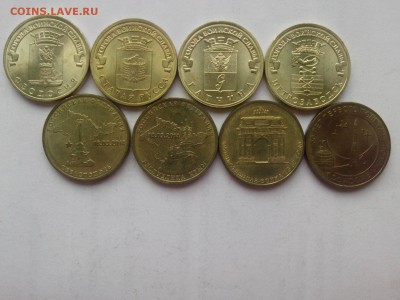 ПАМЯТНЫЕ ДАТЫ & ГВС (2011-2016) 8 шт. до 18.08.16 - IMG03940