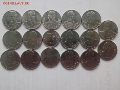 1 рубль- ЭМБЛЕМА & 2 РУБЛЯ ПОСВЯЩЁННЫЕ ВОЙНЕ 1812 года - IMG03922