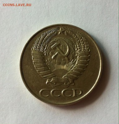 50 копеек 1961г.  до 18.08.16г - 5061-1.JPG