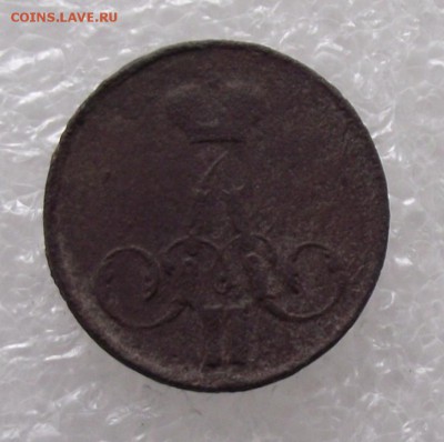 1 коп 1855,вензели Николая 1 и Александра 2,до 18.08,в 22.00 - DSCF2796.JPG