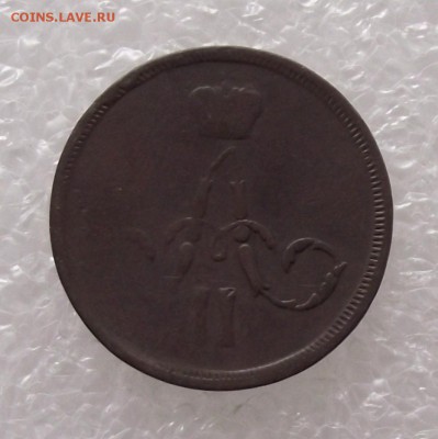 1 коп 1860,до 18.08,в 22.00мск - DSCF2808.JPG