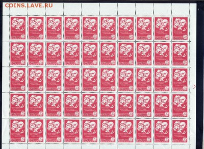 СССР, 20 к 1976, полный лист, негаш. до 16.08.2016 - 20_kopeek_1976_goda_proletarii_vsekh_stran_soedinjajtes_list