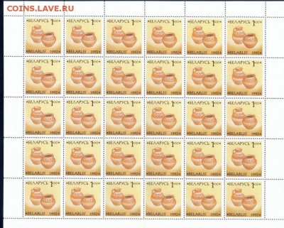 Беларусь (1), 1992, полный лист, негаш. до 16.08.2016 - belarus_1_00_1992_goda_keramika_polnyj_list