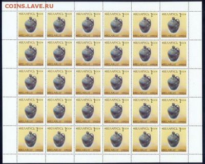 Беларусь (2), 1992, полный лист, негаш. до 16.08.2016 - belarus_1_00_1992_goda_keramika_polnyj_list2