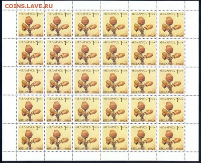 Беларусь (3), 1992, полный лист, негаш. до 16.08.2016 - belarus_1_00_1992_goda_keramika_polnyj_list3