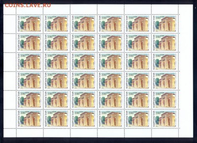 Кыргызстан (4), 1993, полный лист, негаш. до 16.08.2016 - kyrgyzstan_1993_goda_arkhitektura_list