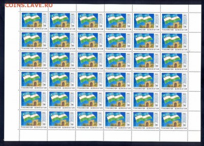 Узбекистан (1), 1992, полный лист, негаш. до 16.08.2016 - uzbekistan_1992_goda_flag_list