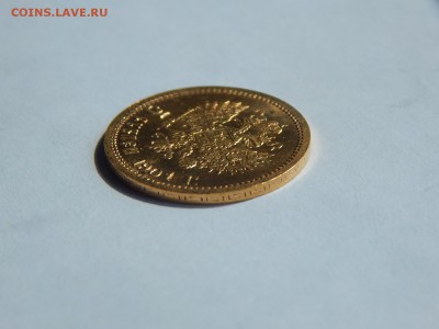 5-1901 ФЗ, штемпельная до 21:00 14.08 - image